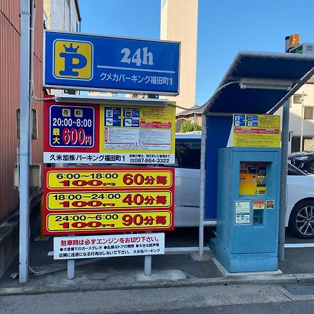 瓦町駅.Home201 Takamatsu Eksteriør bilde
