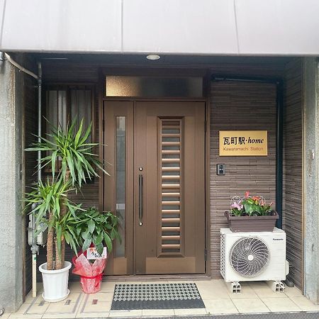 瓦町駅.Home201 Takamatsu Eksteriør bilde
