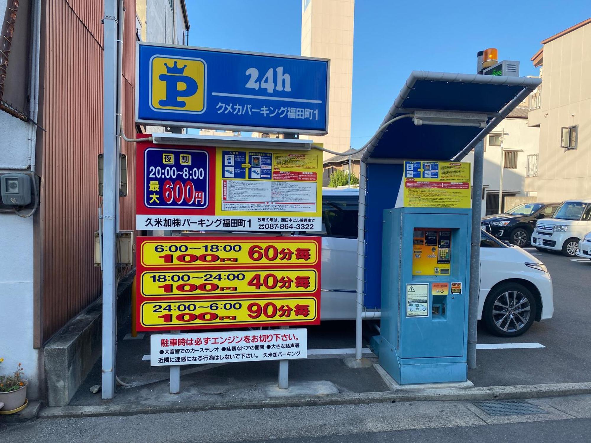 瓦町駅.Home201 Takamatsu Eksteriør bilde