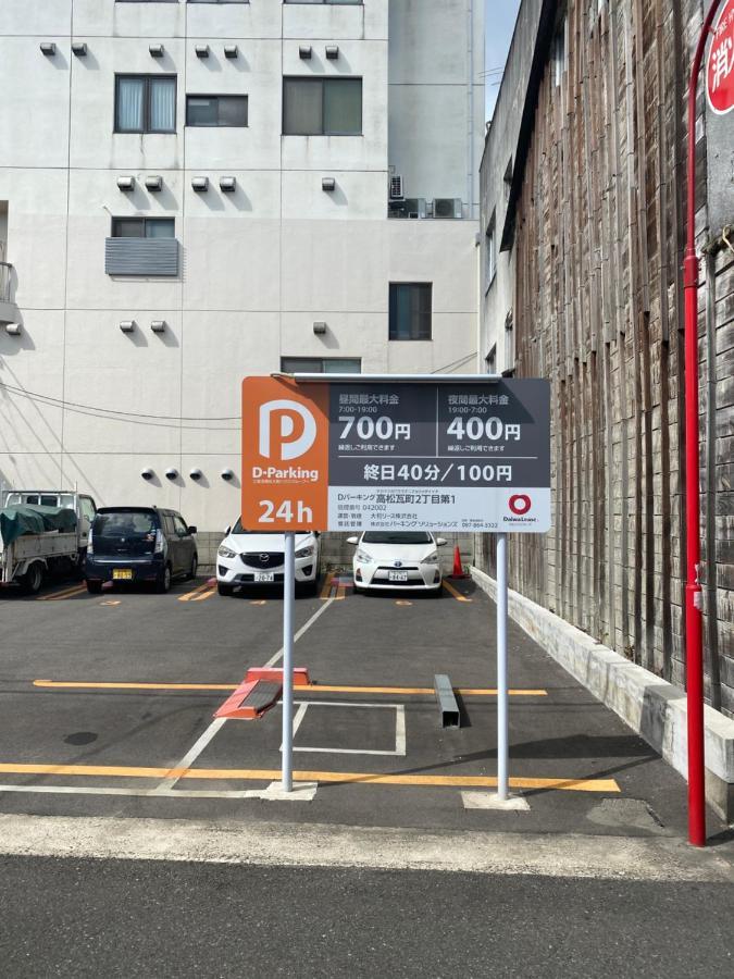 瓦町駅.Home201 Takamatsu Eksteriør bilde