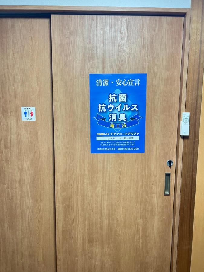 瓦町駅.Home201 Takamatsu Eksteriør bilde